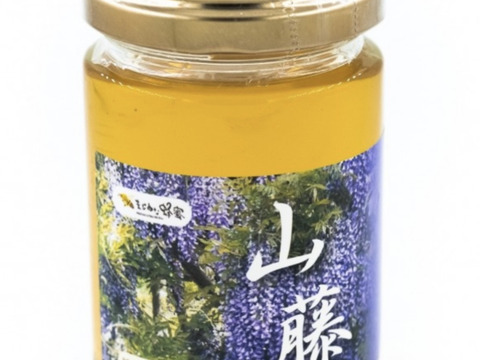 里山に咲く山藤の香り！国産非加熱の山藤蜂蜜(160g)