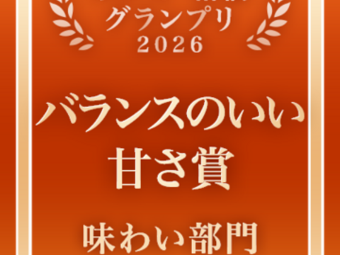 【食べチョクグランプリ受賞】滅多にお目にかかれない『幻の生ブラッドオレンジ』国産やみつきリピーター続出🍊傾斜35度の崖上で収穫される希少な宇和島ブランドみかん☆お試し約1kg【4月下旬予約】