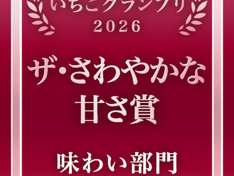 【予約販売】完熟べにたま　12-15粒