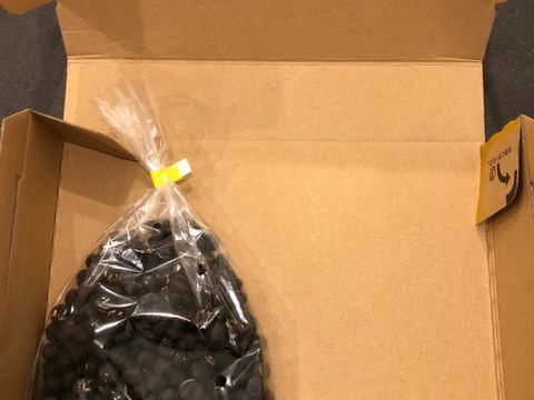 【令和7年産】自然栽培「丹波種黒大豆」200グラム（静岡県産）