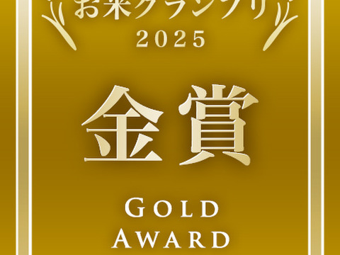 【令和7年度 新米】精米 1800g ２個 あきたこまち 「大谷米」もっちり甘い 単一農家米100%！