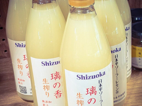 生搾り【璃の香】日本平ソーラーレモン®️璃の香 無添加果汁 360ミリリットル瓶