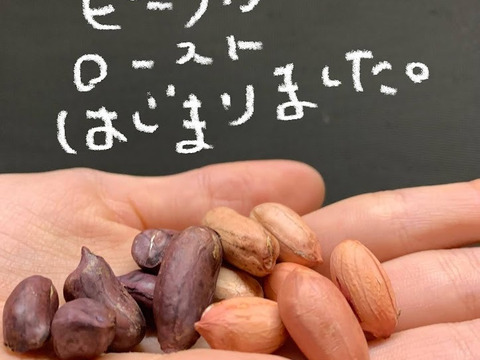 節分！　福福セット　炒り黒豆ごはんセット＆玄米餅＆煎りピーナッツ