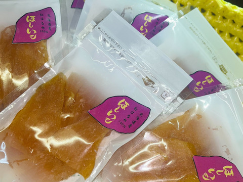 干し芋 50g 10袋入り 北海道産べにはるか使用