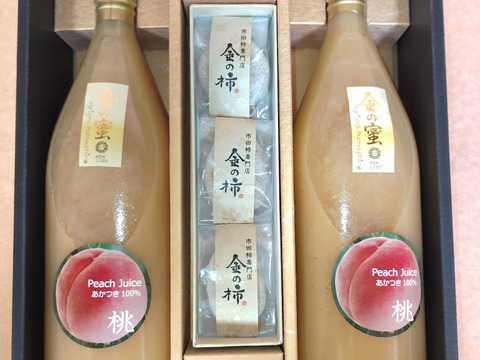 大人気の『市田柿』と桃ジュースのお得な数量限定セット　ギフトにおすすめ！