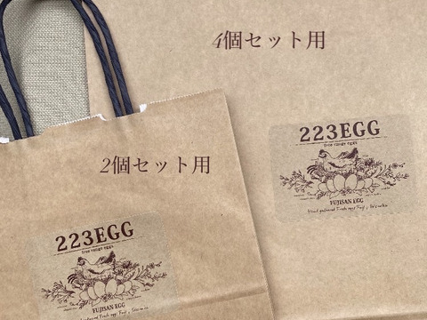平飼い卵 父の日ギフト 【4パックセット】223EGG たまご