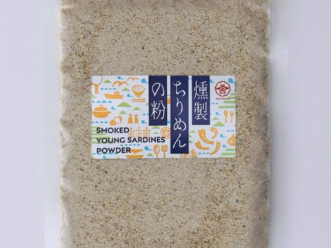 【お得意様限定】ぱらっと一振り燻製ちりめんの粉2袋袋入り　ポスト便【メール便】ゆうパケット時間指定はできません