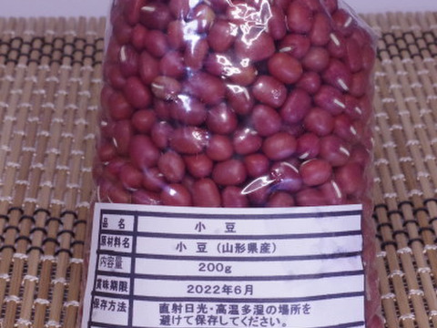 山形県産　自然栽培小豆（1kg）