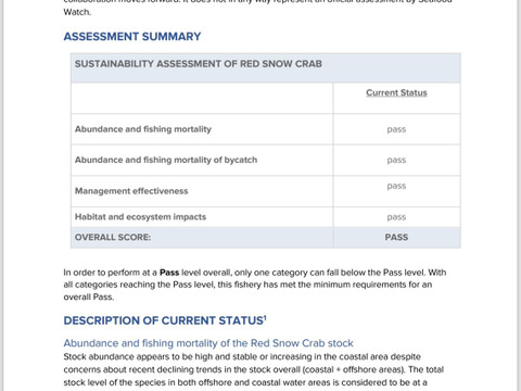 【青森県産　紅ズワイガニ&ツブ貝】おつまみセット!※(むき身約300ｇ×1、ツブ貝200ｇ×1)