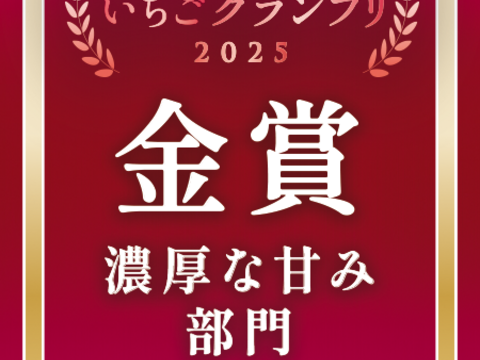 完熟あまりん！数量限定！順次発送！！
