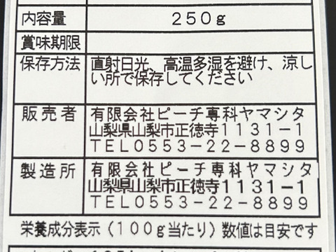 【ゲン担ぎ福袋】『あんぽ柿』約１kg (４パック）　しっとりトロッと冬の贅沢スイーツ（冷凍）