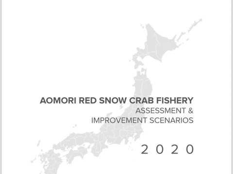 【青森県産　紅ズワイガニ&ツブ貝】おつまみセット!※(むき身約300ｇ×1、ツブ貝200ｇ×1)
