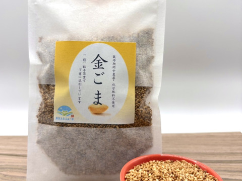 埼玉県産 金ごま100g｜栽培期間中 農薬・化学肥料不使用