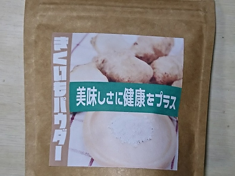 【さくらねこ 様専用】菊芋切り餅(12個）＆菊芋パウダー（100ｇ）