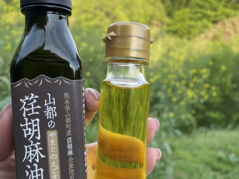 山都のえごま全量使用！荏胡麻油100g