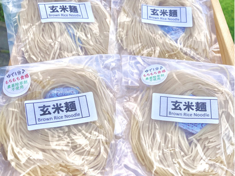 農薬・除草剤不使用の『玄米麺（半生）』 もちもち・ゆで時間１分！腹持ち😀 長期保存食にも。
