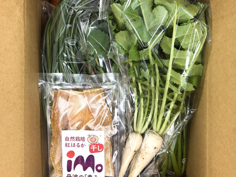自然栽培の野菜と加工品のセット