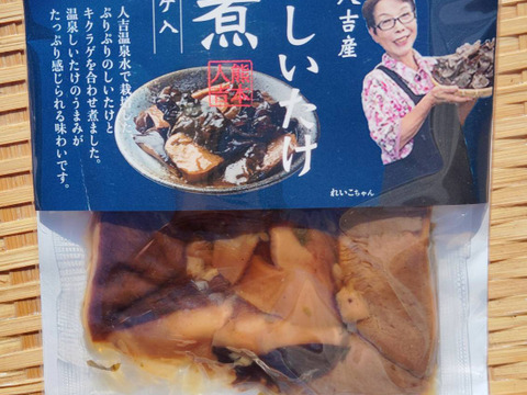 ご飯がすすむ♡手作りの味 計8袋 (4種類x2セット) 🐻 熊本県産きくらげ佃煮 (青じそとふき入り、ぽん酢和え手作りゆずごしょう入り、キンピラ人吉産竹の子入り、温泉しいたけ入り)