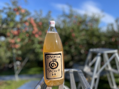 スーパーセール のざわりんごえんのトキ100 りんごジュース1000ml2本入り 青森県産 食べチョク 農家 漁師の産直ネット通販 旬の食材を生産者直送