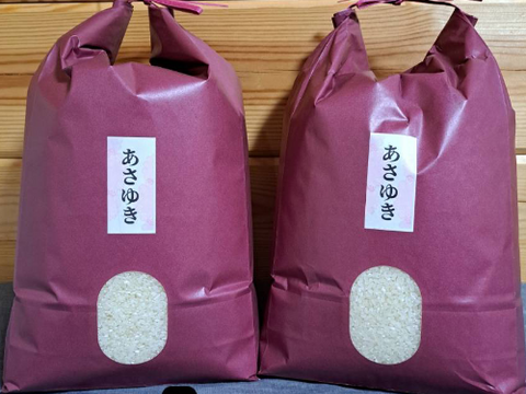 令和5年青森県産あさゆき5kg×4