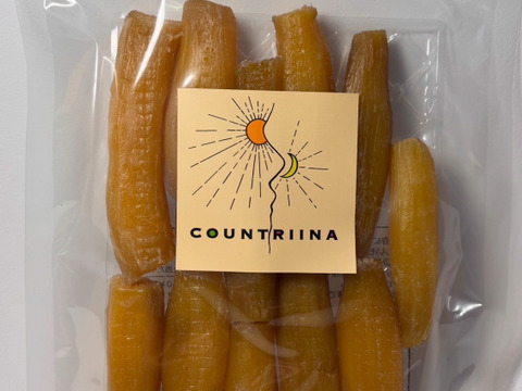 【400g】丸干し1〜2袋まで｜農薬不使用・完全天日干し