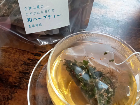 のどかさ香る和ハーブティー【白神山麓の天然茶葉】くろもじと和ハーブ５包　ポット淹れ２ℓ煮出し５ℓ