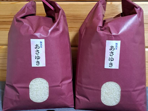 令和5年青森県産無洗米あさゆき5kg×2