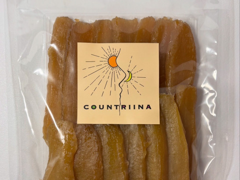 【400g】平干し1〜2袋まで｜農薬不使用・完全天日干し