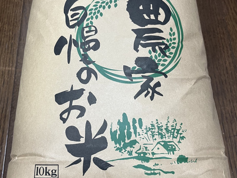 【新米】令和7年産 丹波産キヌヒカリ 精米10kg（※内容量約9㎏）