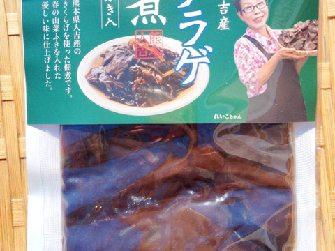ご飯がすすむ♡手作りの味 計8袋 (4種類x2セット) 🐻 熊本県産きくらげ佃煮 (青じそとふき入り、ぽん酢和え手作りゆずごしょう入り、キンピラ人吉産竹の子入り、温泉しいたけ入り)