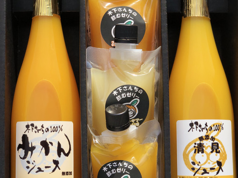 【夏ギフト】ジュース&飲むゼリーセット