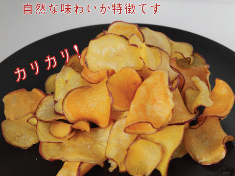 能登塩が決め手　自然栽培《おいもチップス》1袋50g×3p