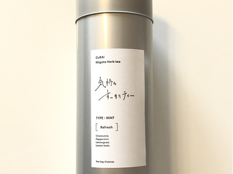 大容量ver.🌱🫖にいがたハーブティー7種セット🌿貴重な国産🎶チュラのハーブ🌱20パック入り缶×7本(7種)