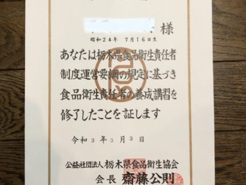 渡辺様専用　赤唐辛子と、陳皮のセット増量サービスでお届け致します。