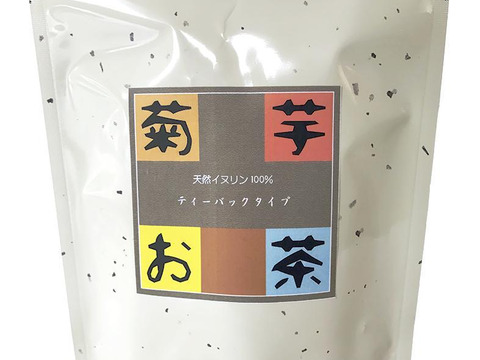 菊芋焙煎茶 ３ｇ×1００包 北海道十勝産 キクイモ １００％使用