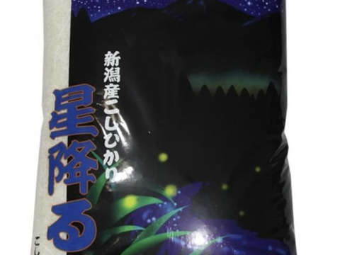 新米　令和7年産　新潟県産　コシヒカリ  5キロ  玄米  　(54)