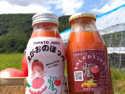 【残り1日】道産・化学肥料不使用の大玉トマト100%の無塩トマトジュース12本セット