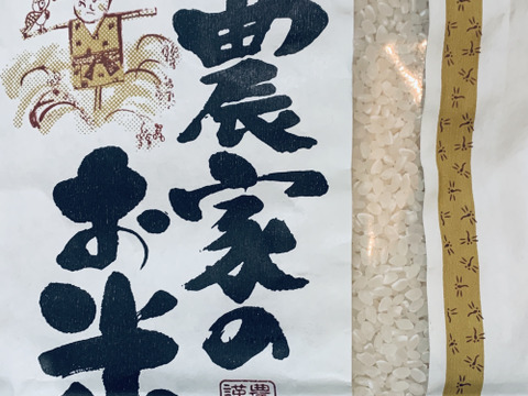 もちもち!甘さ際立つ「ミルキークイーン」 (10キロ)