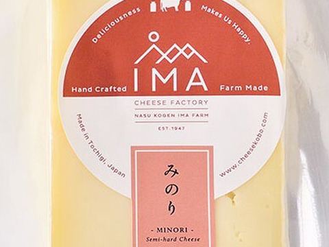 【母の日ギフト】牧場直送！ミルクの旨味を楽しむチーズ食べ比べセット