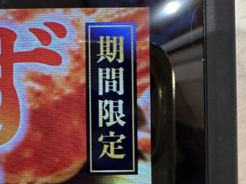 甘い　ほしいも　丸干し　べにはるか　香取市産　300g