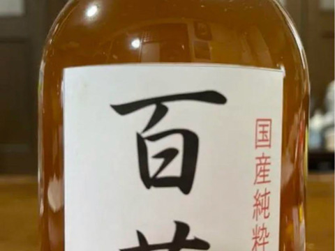 国産純粋蜂蜜　1.2キロ