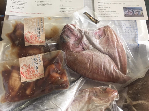 【ギフト】旬魚の干物・天然真鯛の鯛茶漬けセット
