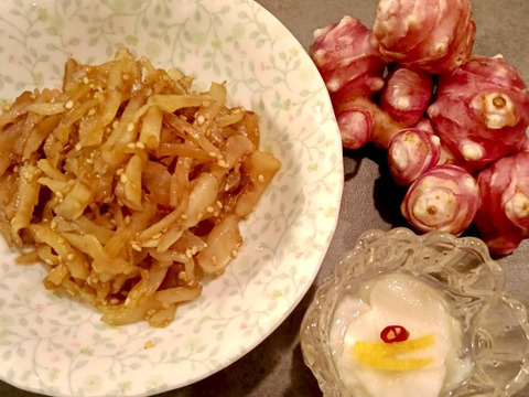 菊芋　きくいも　1.5ｋｇ　パチャママ農園