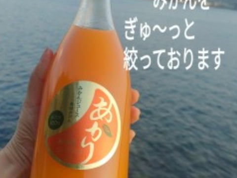 和歌山 有田みかんジュース「あかり」720ml×2本セット（化粧箱入り）大ちゃの畑