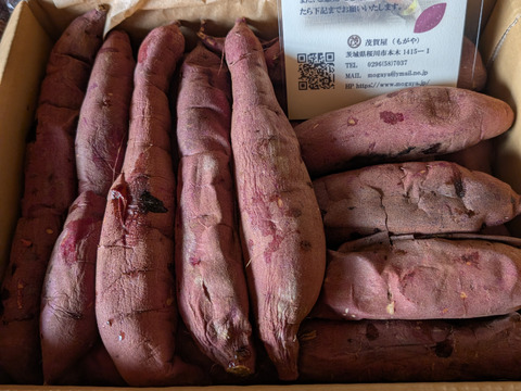 【クール冷凍便発送　焼き芋】紅はるか　2kg＋α