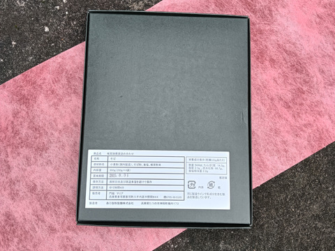 椎茸御蕎麦200ｇ×3（化粧箱入り）つゆ６袋付き