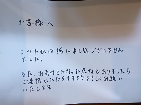 箱込約2㌔　愛媛県人黙って食べる美味しさ　まるでゼリーマドンナ　家庭用