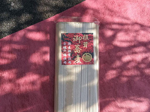 椎茸御蕎麦200ｇ×3（化粧箱入り）つゆ６袋付き