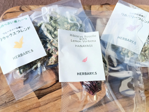 【数量限定アソート商品】大切な方への贈り物に！体と心に沁み渡る豊かな香りと味わい！ハーブティーアソート（農薬化学肥料不使用）リカバリー/リラックスブレンド、ハイビスカスローゼル華やぎ