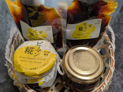 規格外ピーマンと麹で作ったピーマンと糀　瓶入り